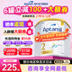 愛(ài)他美（Aptamil）澳洲白金版 含DHA葉黃素嬰幼兒牛奶粉澳愛(ài)白金版新西蘭原裝進(jìn)口 2段 6罐 【立減100+轉奶更優(yōu)惠】