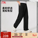 李寧反伍BADFIVE丨衛褲男子26新款春夏直筒休閑百搭運動(dòng)褲AKLW019
