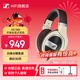 森海塞爾（Sennheiser）HD599有線(xiàn)頭戴式耳機開(kāi)放式耳麥游戲電競耳機HD569發(fā)燒級HIFI音樂(lè )耳機電腦生日節日禮物男女 耳機+HD 500 BAM 帶麥升級線(xiàn)語(yǔ)音