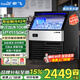 新飛 （Frestec）制冰機商用大型奶茶店大容量150公斤-350公斤產(chǎn)量大型全自動(dòng)大型分體制冰機KTV吧臺冰塊制作機 【日產(chǎn)約150KG】-100冰-自來(lái)水-商用一體機