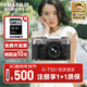 富士（FUJIFILM）xt50微單相機 4k視頻 vlog照相機 X-T50高清旅拍 銀色X-T50+XC15-45套機 官方標配
