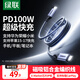 綠聯(lián)磁吸充電線(xiàn)雙頭Type-C數據線(xiàn)PD100W快充ctoc適用蘋(píng)果17/16/15華為榮耀小米平板筆記本電腦車(chē)載1米