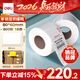 得力（deli）80*60mm 800張*18卷 薄荷海三防熱敏標簽紙 快遞面單不干膠打印紙 ZG166【適配3寸標簽機720C等】