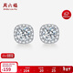 周六福方糖耳釘女S925銀幾何耳飾時(shí)尚生日禮物J0912888 一對新年禮物