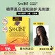 SANOTINT圣絲婷染發(fā)劑植物天然蓋白染發(fā)膏 深栗色6號男女意大利進(jìn)口圣詩(shī)婷
