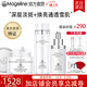 麥吉麗（Mageline）雪顏祛斑霜套裝禮盒護膚品美白淡斑三部曲緊致肌膚官方旗艦禮物 雪顏祛斑亮膚美白套裝