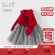 戴維貝拉（DAVE＆BELLA）冬季新年女童裙子中國風(fēng)網(wǎng)紗加絨裙仿貂絨兒童毛衣連衣裙童裙 紅色【現貨】 140 cm（建議身高130-140cm）