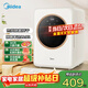 美的（Midea）烘干機家用小型護理機10顆燈珠內衣褲紫外線(xiàn)殺菌嬰兒奶瓶多功能衣物消毒機MHJ22V01E