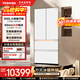 東芝（TOSHIBA）大白梨638法式多門(mén)超薄零嵌入式自動(dòng)制冰雙系統600升超大容量一級能效節能無(wú)霜國家補貼家用電冰箱 GR-RF638WI-PM1貝母白