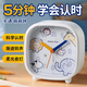 碼仕鬧鐘兒童學(xué)生起床神器簡(jiǎn)約創(chuàng  )意桌面小時(shí)鐘臥室靜音夜燈床頭鐘 開(kāi)學(xué)必備 C301-4