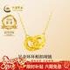 中國黃金（CHINA GOLD）黃金項鏈女士足金環(huán)環(huán)相扣項鏈新年情人節禮物送女友老婆 【京速達】足金環(huán)環(huán)相扣項鏈約3.2g