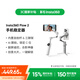 Insta360【適配蘋(píng)果長(cháng)焦】Flow 2手機穩定器手持云臺 AI 跟拍防抖三腳架視頻神器便攜自拍桿