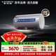史密斯（A.O.SMITH）金圭電熱水器80升ED8 雙棒分離速熱 免換鎂棒 免清洗 可遙控 國家補貼【銀河】