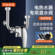 京米優(yōu)選【國家補貼15%】電熱水器混水閥龍頭冷熱調節U型淋浴混水閥配件