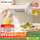 小熊（Bear）油壺噴霧倒油噴油一體 廚房噴油壺霧化 調料瓶玻璃醬油瓶 580mL