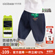 齊齊熊（ciciibear）[防褪色軟牛仔褲]齊齊熊寶寶褲子春秋款男童2025新款兒童休閑褲女 月蝕藍 120