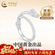 中國黃金（CHINA GOLD）神龍擺尾戒指女S925銀十二生肖龍本命年指環(huán)男開(kāi)口可調節生日禮物 神龍擺尾戒指
