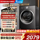 小天鵝（LittleSwan）滾筒洗衣機全自動(dòng)家用10KG水魔方1.28洗凈比 純平超薄TG10V628T 以舊換新國家補貼 京東自營(yíng)內衣洗