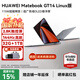 華為（HUAWEI）MateBook GT14 筆記本2.8k觸控屏國家補貼高性能輕薄游戲本高刷全能設計師電腦商務(wù)辦公便攜學(xué)生本 深空灰 | Ultra5 32G 1TB 144Hz高刷 店鋪預裝Wi