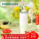 星巴克（Starbucks）晨芽綠不銹鋼保溫杯900ml冰霸杯咖啡杯泡茶杯吸管杯年貨節送禮