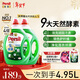 寶瑩（Persil）9大酵素洗衣液4L家庭裝清香除菌除螨去油漬去污護色兒童洗