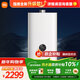 米家小米【恒溫增壓零冷水S2】18升燃氣熱水器天然氣 智能節能家用靜音瀑布洗以舊換新MJ01A