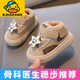 G.duck小黃鴨寶寶棉鞋男女童加絨加厚運動(dòng)棉鞋男嬰幼童防滑軟底學(xué)步鞋大 卡其色 15 /內長(cháng)約11.5CM