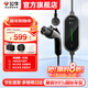 公牛隨車(chē)充便攜式充電槍器3.5kw家用7kw適配于理想特斯拉大眾比亞迪小米極氪問(wèn)界m8小鵬星愿新能源汽車(chē) 3.5kW風(fēng)尚款-10米(預約充電)