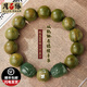 月石緣綠檀木手串男女款和田玉雙貔貅文玩手鏈高端檀香木盤(pán)玩佛珠 和田玉綠檀六字真言手串