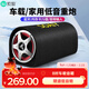 索愛(ài)（soaiy）D18車(chē)載音響汽車(chē)低音炮超重12v24v大功率藍牙音箱汽貨電動(dòng)摩托車(chē) 8寸