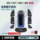 冠車(chē)達問(wèn)界新M7/M5/M8/M9遮陽(yáng)簾汽車(chē)全車(chē)窗隱私簾遮陽(yáng)板側窗遮陽(yáng)擋前擋 雙層加厚【7件套】全側窗+后檔+贈收納袋 問(wèn)界M5-原車(chē)定制