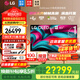 LG C5 電視2025年新品42/48/55/65/77/83英寸OLED屏幕智能游戲電視AI音畫(huà)調節薄4K高清電視【全國】 83英寸 C5【4K巨幕影院級】OLED電視