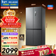 美菱（MeiLing）收納師546L十字門(mén)冰箱雙變頻一級能效冰箱四開(kāi)門(mén)家用大容量風(fēng)冷無(wú)霜凈味BCD-546WP9CX國家補貼
