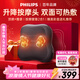 飛利浦（PHILIPS）珍可靠腰部按摩器 按摩靠墊肩腿背部頸椎按摩儀雙面熱敷頂揉腰靠3115B 生日 新年禮物情人節禮物