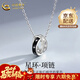 中國黃金（CHINA GOLD）S925銀星環(huán)相扣項鏈男女情侶款輕奢小眾首飾吊墜生日禮物送女友 S925銀星環(huán)相扣項鏈【情侶款】+品牌禮盒
