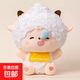 喜羊羊與灰太狼抱抱系列公仔可愛(ài)懶洋洋毛絨玩偶抱睡安撫娃娃禮物 懶羊羊【高品質(zhì)】 35cm