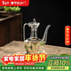 唯銘諾（WEIMINGNUO）玻璃杯泡茶壺仿宋手執壺耐熱玻璃貴妃壺電陶爐可用茶水杯子 550ml