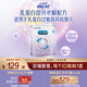 美贊臣 親舒 嬰兒乳蛋白部分水解配方奶粉 1段 370g 0-12月 低適乳糖
