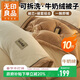 無(wú)印良品牛奶絨可拆洗加厚秋冬季被子 被芯被套二合一總重10斤200*230cm
