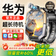 HCHW華為機通用天才兒童電話(huà)手表智能小學(xué)生初高中生青少年防水可插卡視頻定位5G全網(wǎng)通6-12歲男孩女孩 Z10曜石黑【微信通話(huà)+精準定位+上課禁用+支付】