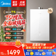 美的（Midea）燃氣熱水器天然氣 智控增壓水伺服恒溫ECO節能強排式變頻節能恒溫13升/16升熱水器MK6升級MK6A系列 16L TSI雙增壓MK6A MAX