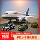大號慣性汽車(chē)飛機仿真模型兒童玩具男孩女孩益智玩具擺件回力車(chē)模 慣性飛機【送三只鐵皮車(chē)】