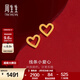 周生生情人節永系列黃金耳釘 足金愛(ài)心心形耳環(huán) 送女友禮物 68740E 定價(jià)