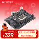 昂達（ONDA）H610E-B（Intel H610 /LGA 1700）支持G6900/12100/13100 娛樂(lè )辦公主板