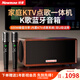 紐曼（Newmine）KK01 音響家庭ktv唱歌全套設備功放一體機家用k歌神器卡拉OK智能點(diǎn)歌機K歌專(zhuān)用回音壁音箱可接電視