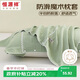恒源祥魔術(shù)枕套枕巾純棉防滑一對裝卡扣式記憶枕頭枕套橄欖綠一對裝