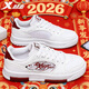 特步（XTEP）好事發(fā)生板鞋男鞋丨2026春季新款皮面防潑水復古百搭休閑滑板鞋男 經(jīng)典白/團隊紅 【新春限定配色-好事發(fā)生】 41