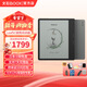 BOOX文石Leaf5C 7英寸彩色墨水屏電紙書(shū) 智能小說(shuō)電子書(shū)閱讀器 護眼彩墨屏電子筆記本 平板電腦閱覽器 標配【森林綠】無(wú)手寫(xiě)筆+超值大禮包