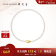 周大生（CHOW TAI SENG）淡水珍珠項鏈女s925銀扣子鎖骨鏈環(huán)環(huán)相扣送女友新年禮物