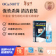 OCuSOFT【瞼板腺清潔】加強型眼部清潔液套裝  美國原裝溫和殺菌疏通 50ml清潔液+100片清潔棉片